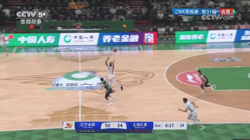 球迷和媒體