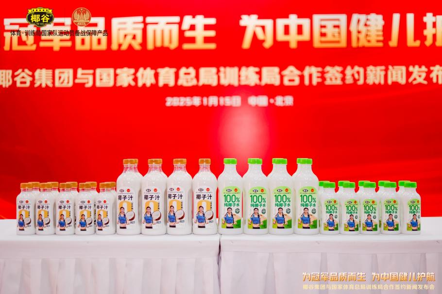 级别的地位
