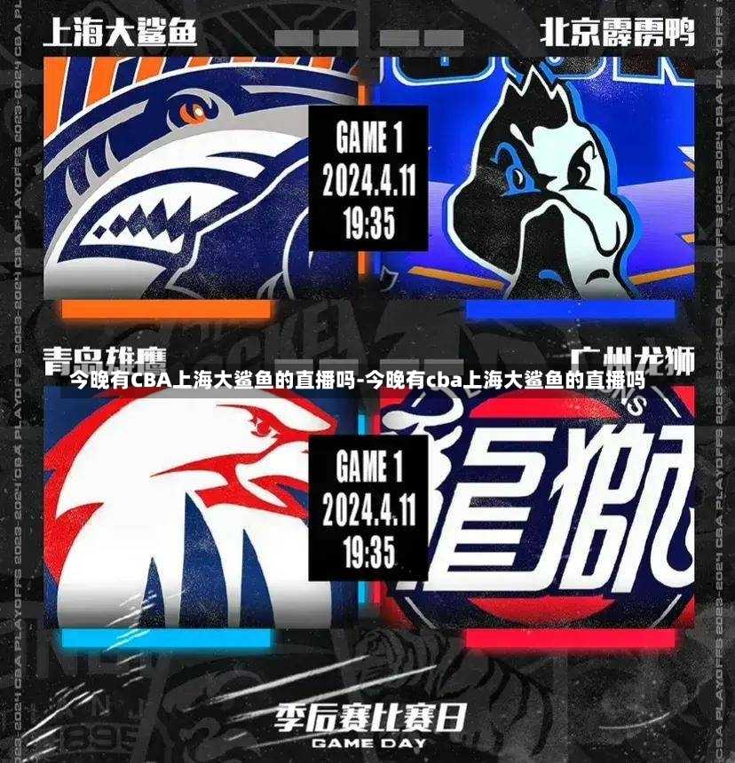 还展现了他
