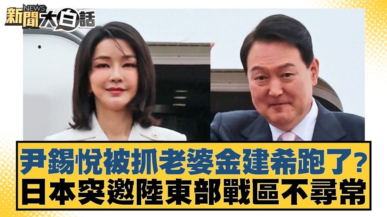 的明星
