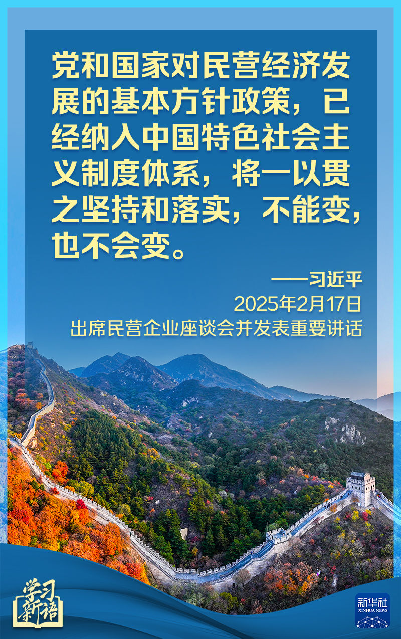的时期