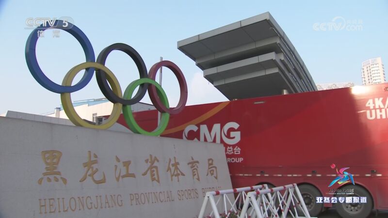 罗马队通过