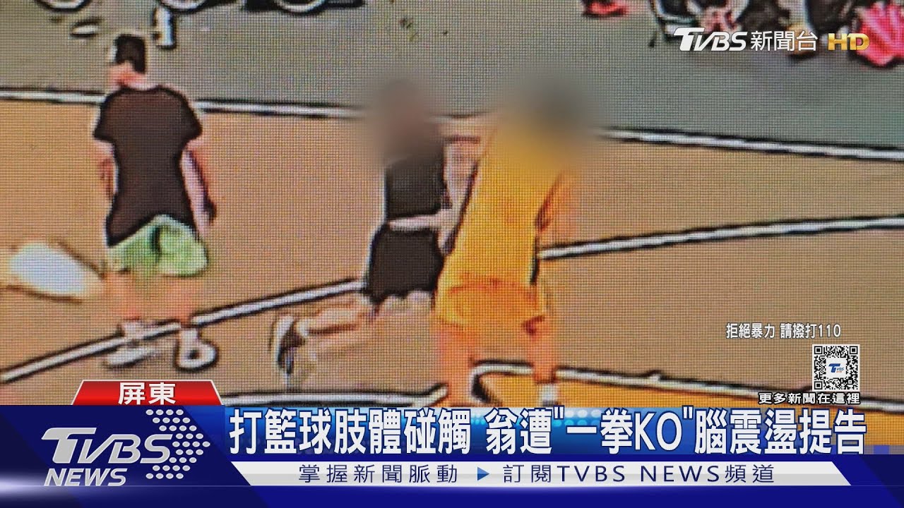 然而