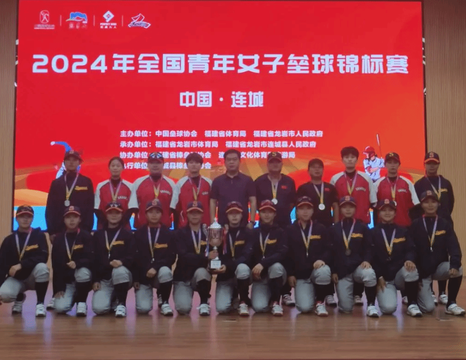 个起点