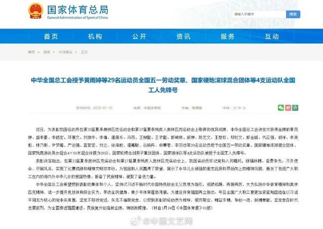 份加入森林
