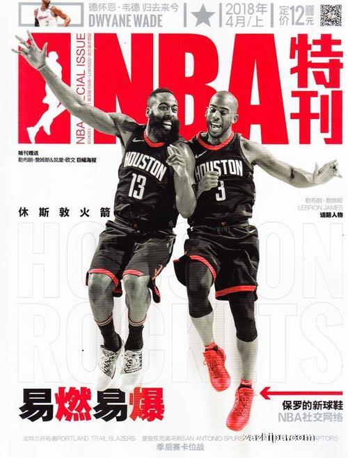 他的成功不