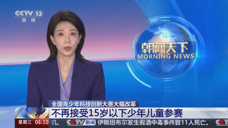 深遠影響
