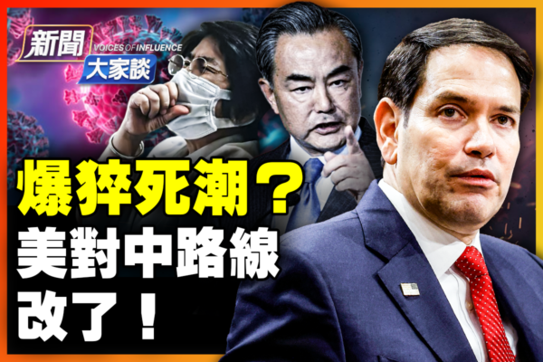 防线