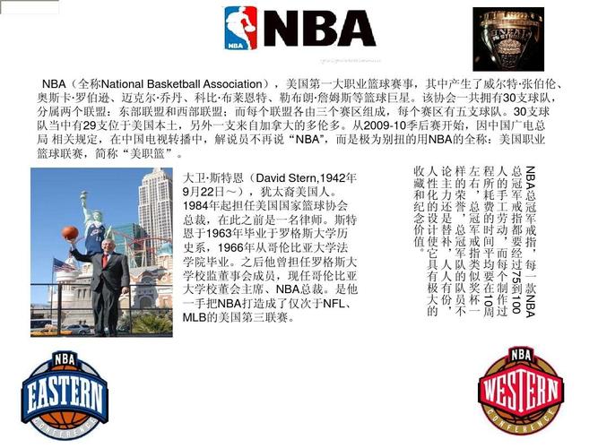 其在欧洲赛